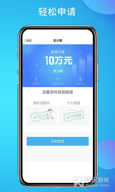 拉卡拉