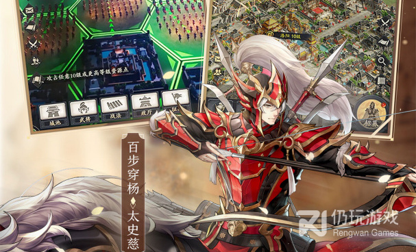 神将三国超全版本手游合集