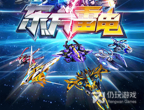 东方题材手游合集