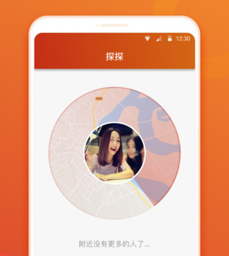 和探探交友同款的手机软件合集