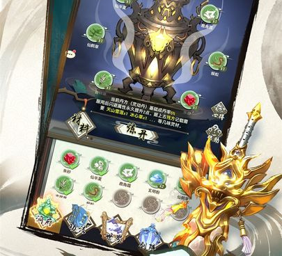 问道飞仙手游合集