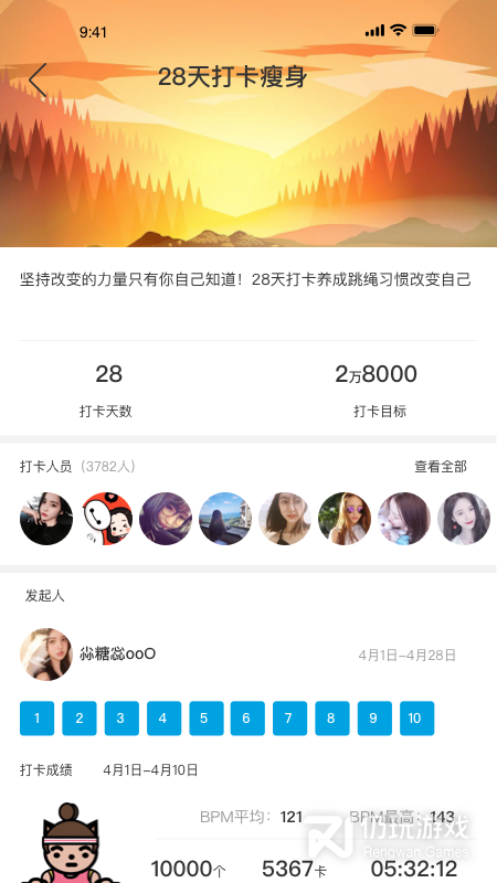 享乐客最新版
