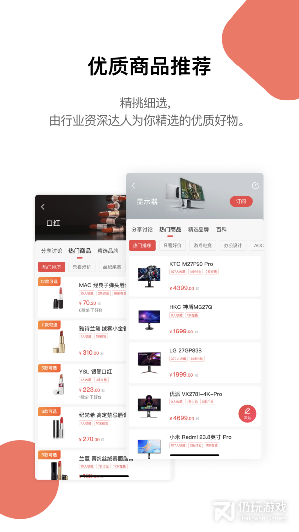 查酒价格的手机软件合集