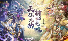 国漫之光兑换码福利分享