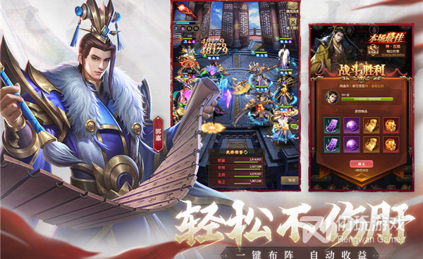 跟三国派一样的手游合集