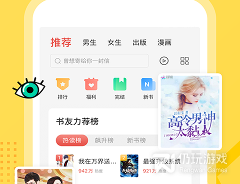 和得间免费小说差不多的手机软件合集
