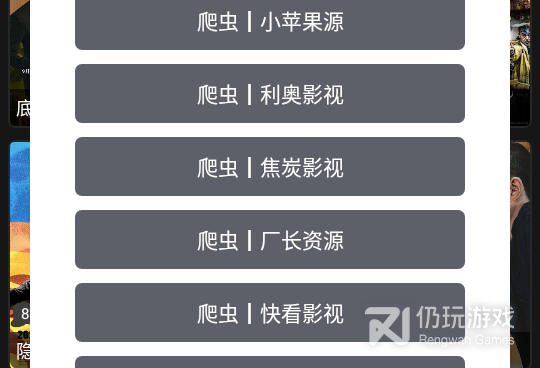 和喵喵影音一样的手机软件合集