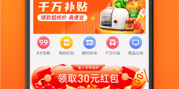 比较大众的加油手机软件排行榜