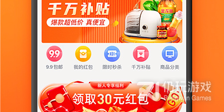 比较大众的加油手机软件排行榜