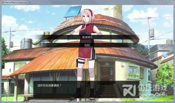 和鸣人的假期一样的手游合集