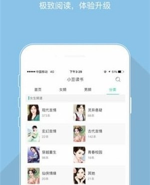 豆包小说历史版本手机软件合集