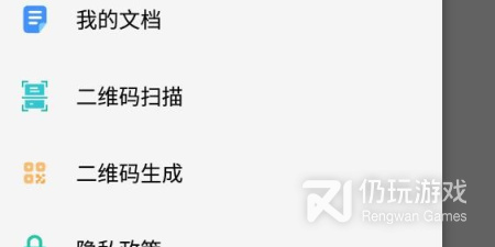 最近很火的扫描文件手机软件排行榜