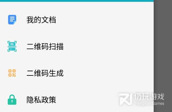 最近很火的扫描文件手机软件排行榜