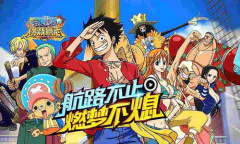 【手游新鲜事】定档1月6日《航海王：燃烧意志》2.0来了！