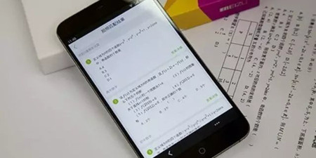 习题答案手机软件合集