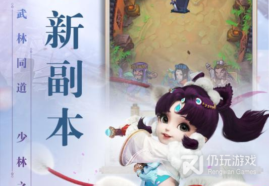 免费耐玩的Q版江湖手游排行榜