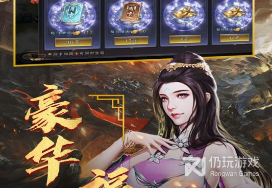 名将无双手游合集