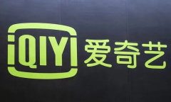 《爱奇艺》缓存视频方法介绍