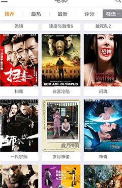 光棍影院所有版本手机软件合集