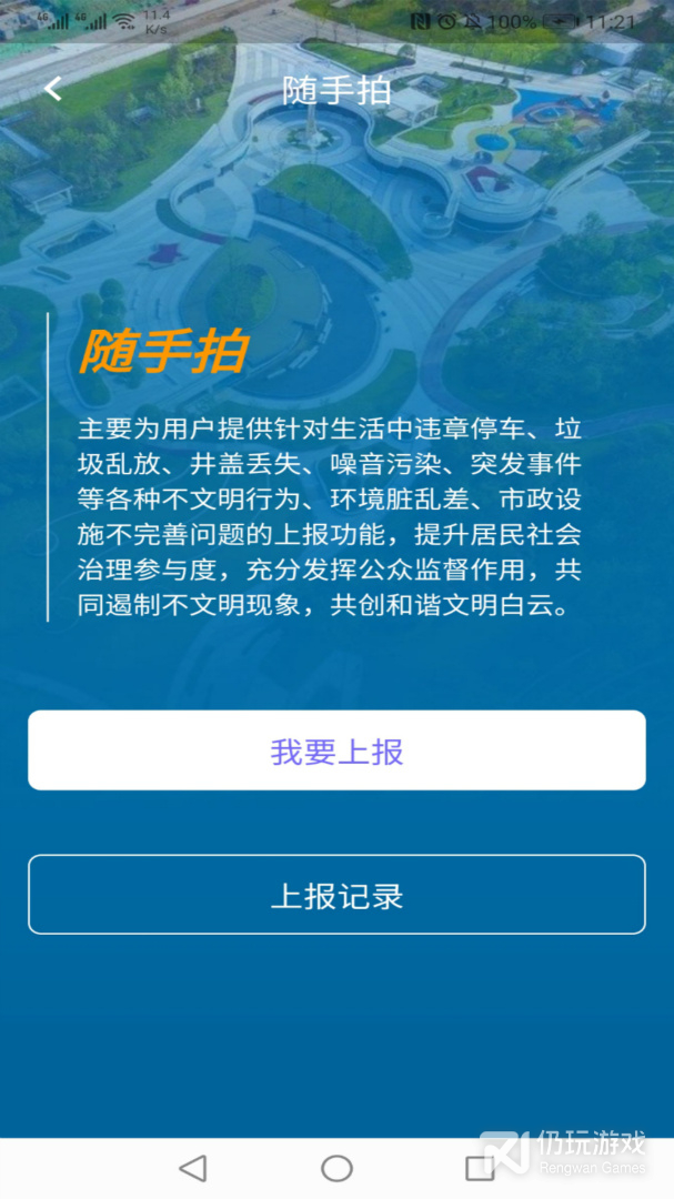 指尖白云