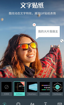 免费好用的视频抠图手机软件合集