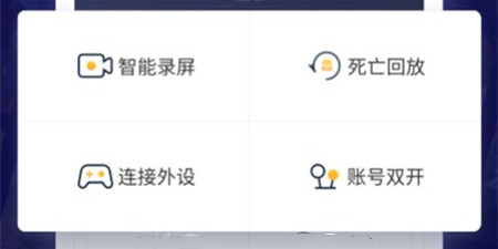 游戏管家app合集