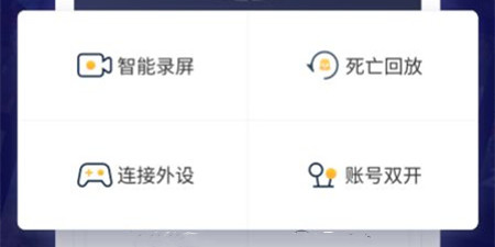 游戏管家app合集