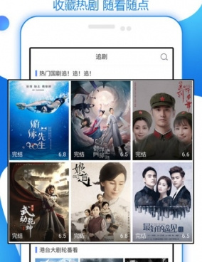 甜瓜视频手机软件合集