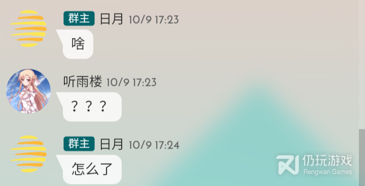 日月视频历史版本手机软件合集