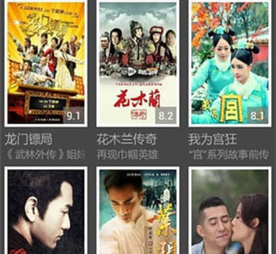 和72影院差不多的手机软件合集