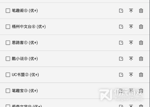 和山丘阅读器很像的手机软件合集
