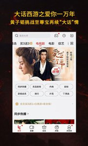 和云看影视同款的手机软件合集