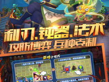 不会玩腻的闯关塔防手游合集