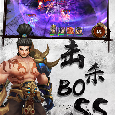 三国猛将传手游合集