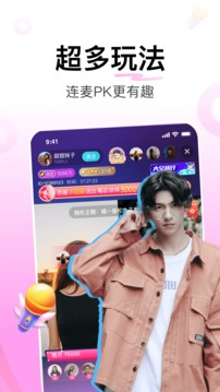 跟甜乐直播相似的手机软件合集