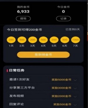 和豆花短视频一样的手机软件合集