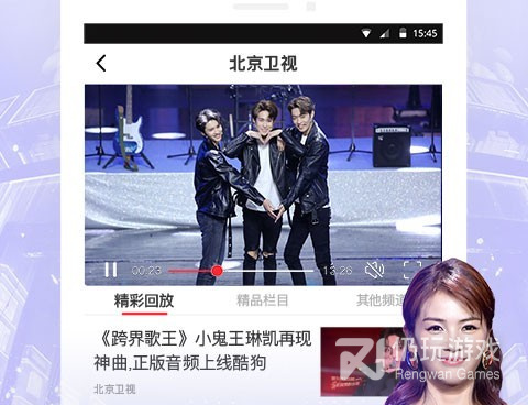 和北京时间同款的手机软件合集