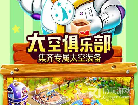 我的梦想小镇超全版本手游合集