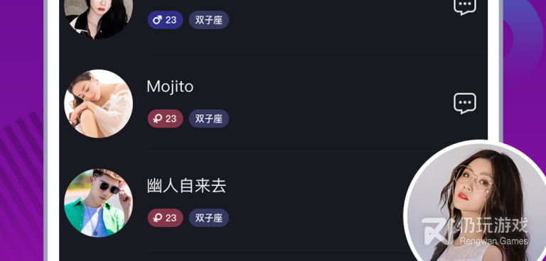 和星遇直播差不多的手机软件合集