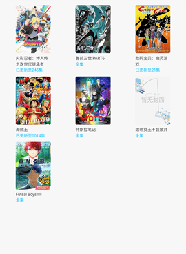 次元喵历史版本手机软件合集