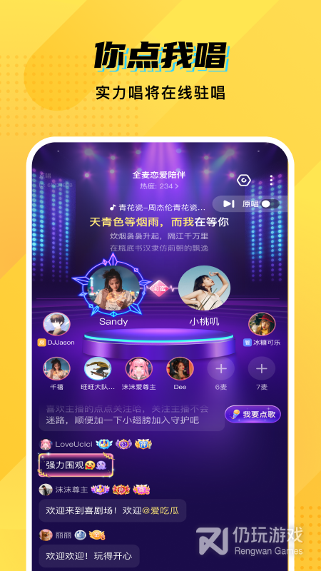CM语音