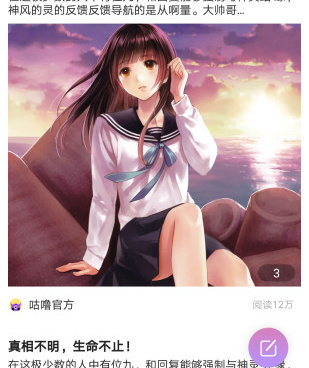 免费阅读新闻主播韩漫全集的手机软件合集