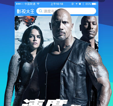 一个人免费在线观看的大片手机软件合集