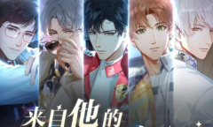 《光与夜之恋》2021年活动大全