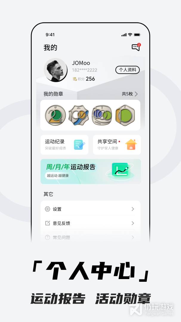 北斗卫星手表