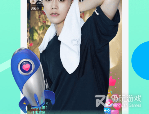 类似惠直播的手机软件合集