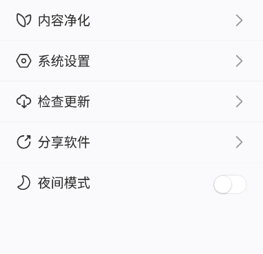 和冰川小说一样的手机软件合集