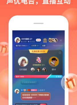 新凡人修仙传所有版本手机软件合集