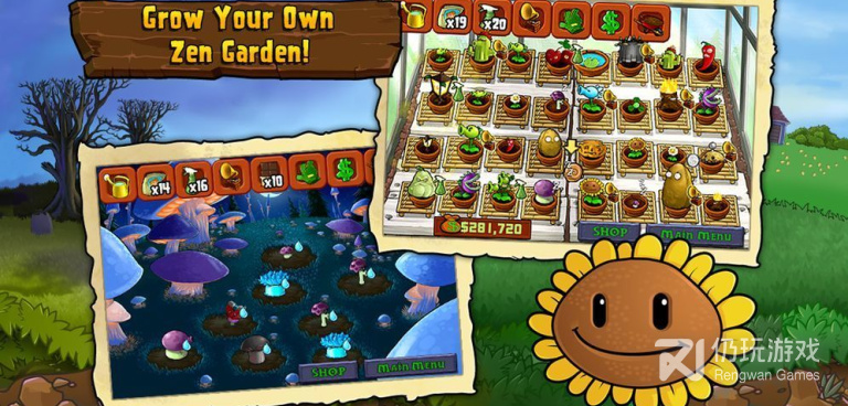 植物大战僵尸贝塔版免费版手游合集