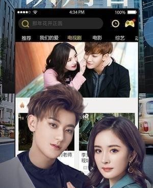 十款免费的高清影院播放器手机软件合集